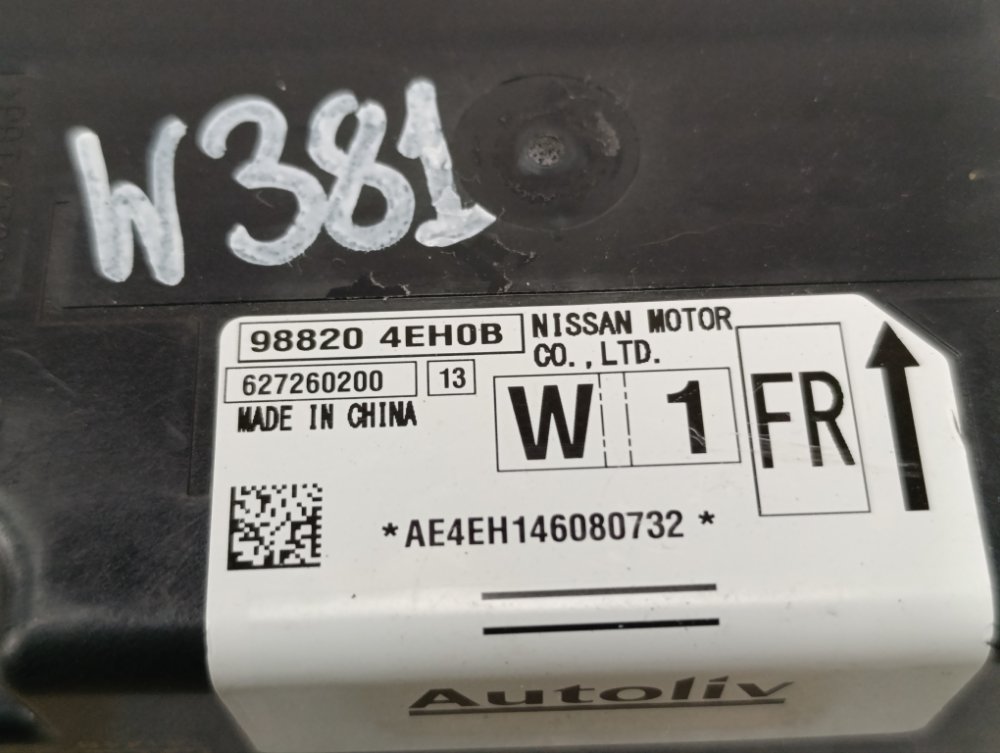 Блок управления SRS, 2000 рублей, Москва