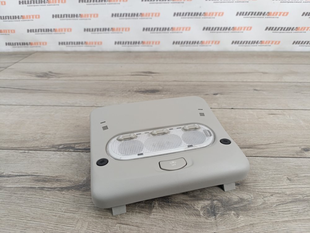 Плафон салона, 1400 рублей, Москва