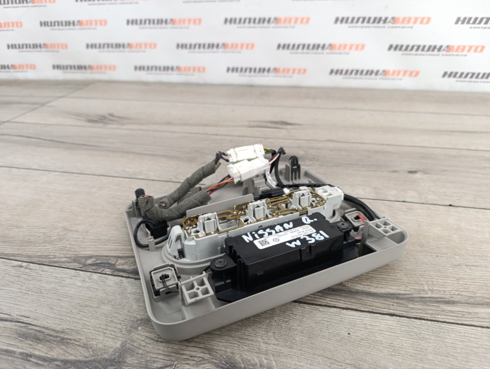 Плафон салона, 1400 рублей, Москва