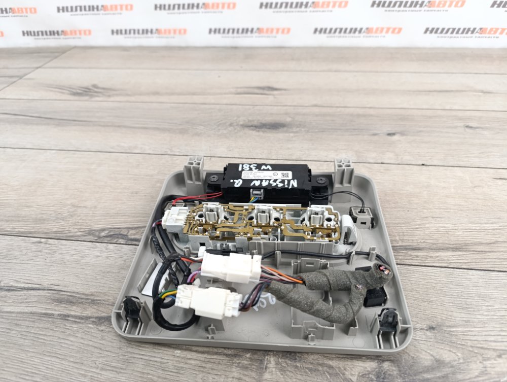 Плафон салона, 1400 рублей, Москва