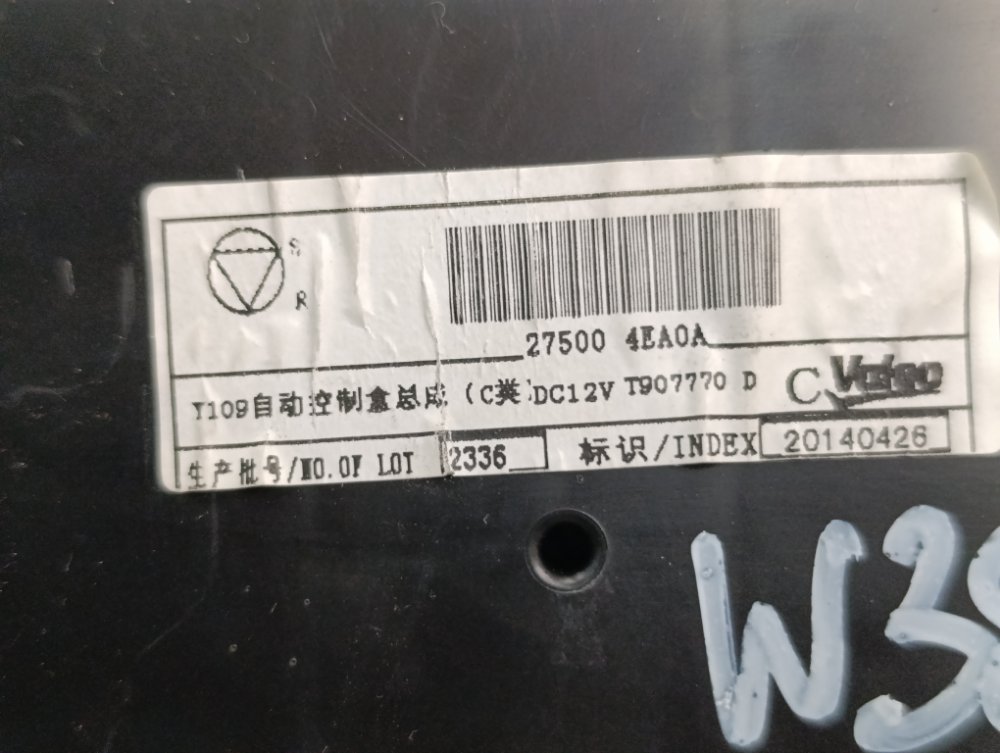 Блок управления печкой, 1800 рублей, Москва