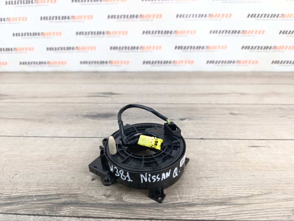 Шлейф подрулевой, 2000 рублей, Москва