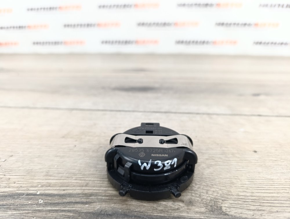 Датчик дождя, 1000 рублей, Москва