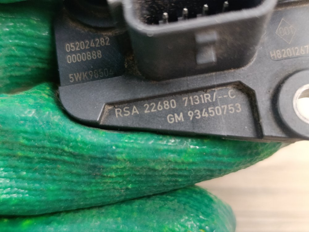 Расходомер, 3700 рублей, Москва