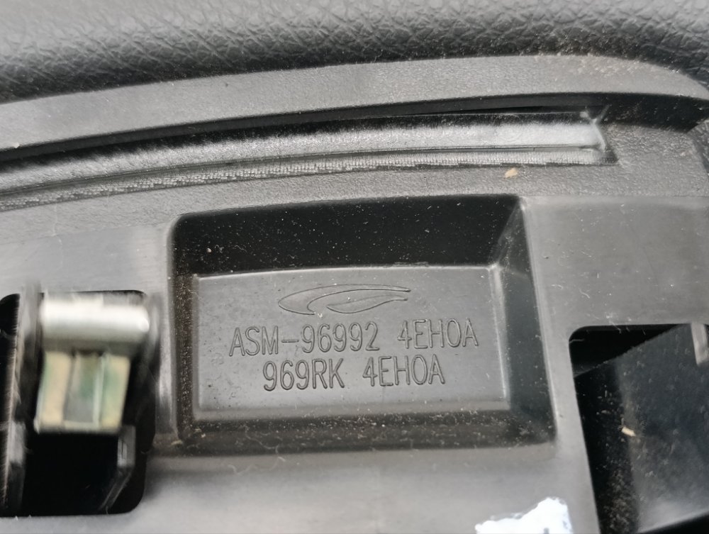 Накладка консоли центральной, 2000 рублей, Москва