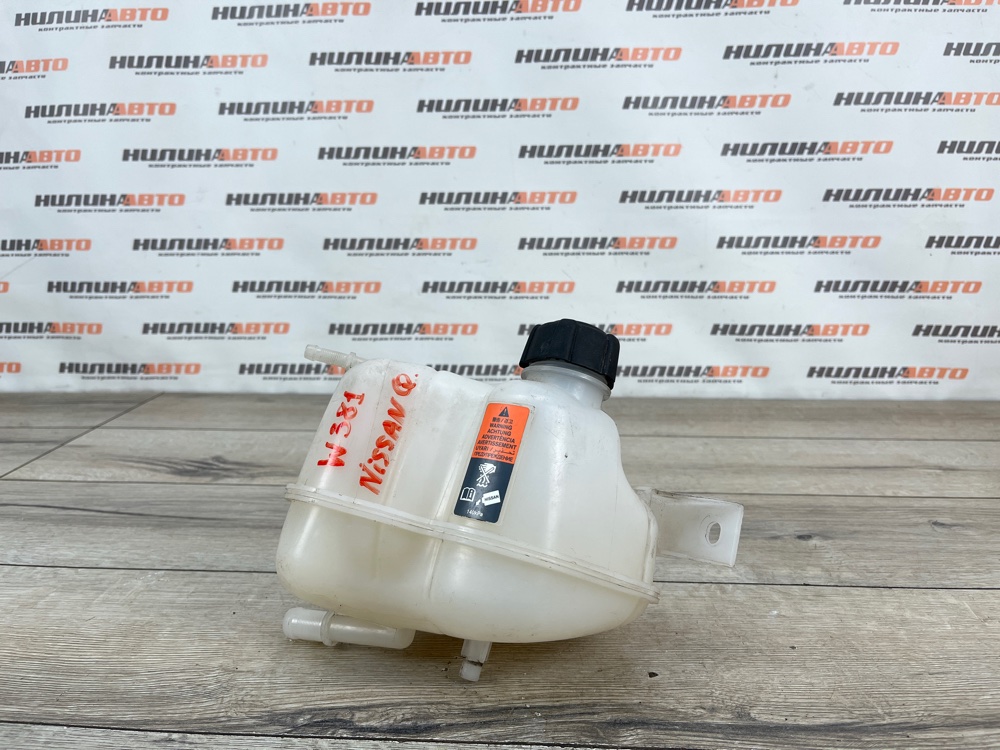 Бачок расширительный, 1000 рублей, Москва