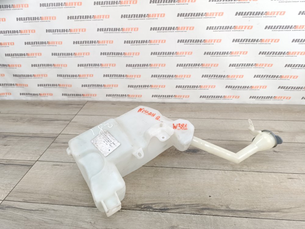 Бачок омывателя, 3000 рублей, Москва