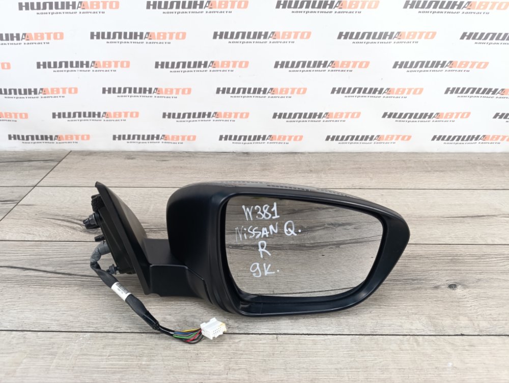 Зеркало, 10000 рублей, Москва