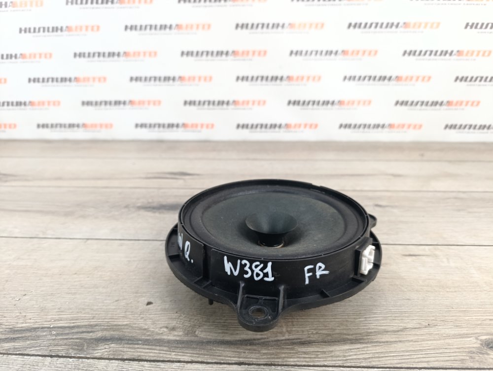 Динамик, 500 рублей, Москва