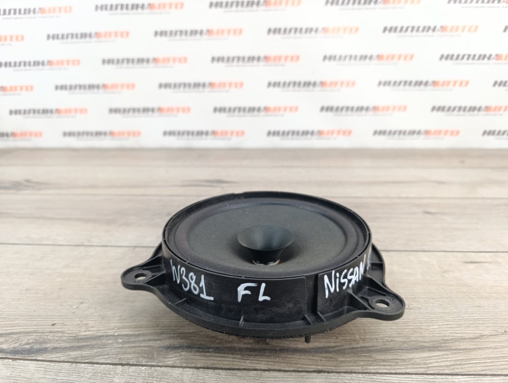 Динамик, 500 рублей, Москва