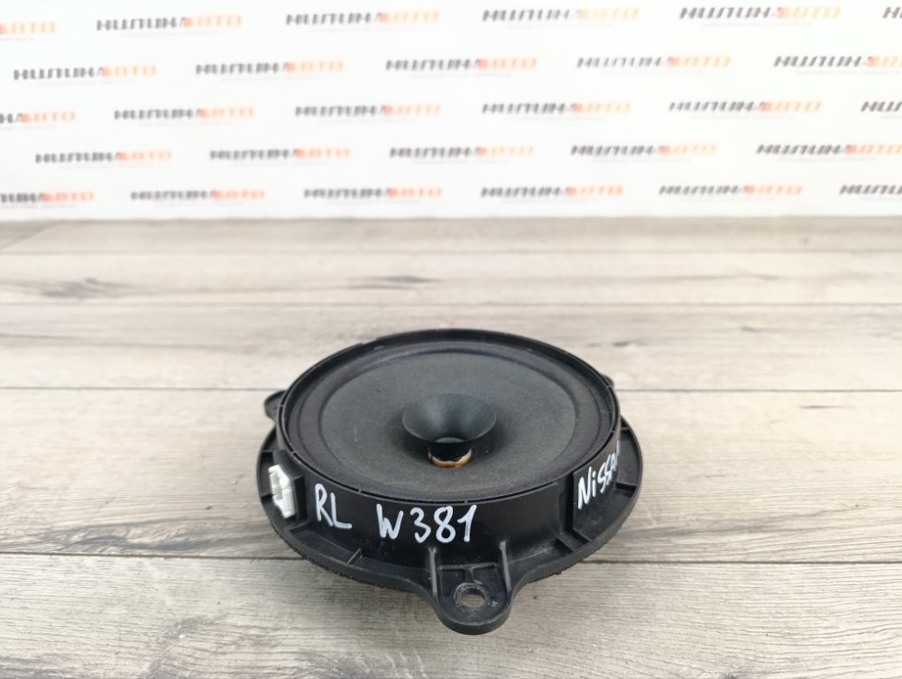 Динамик, 500 рублей, Москва