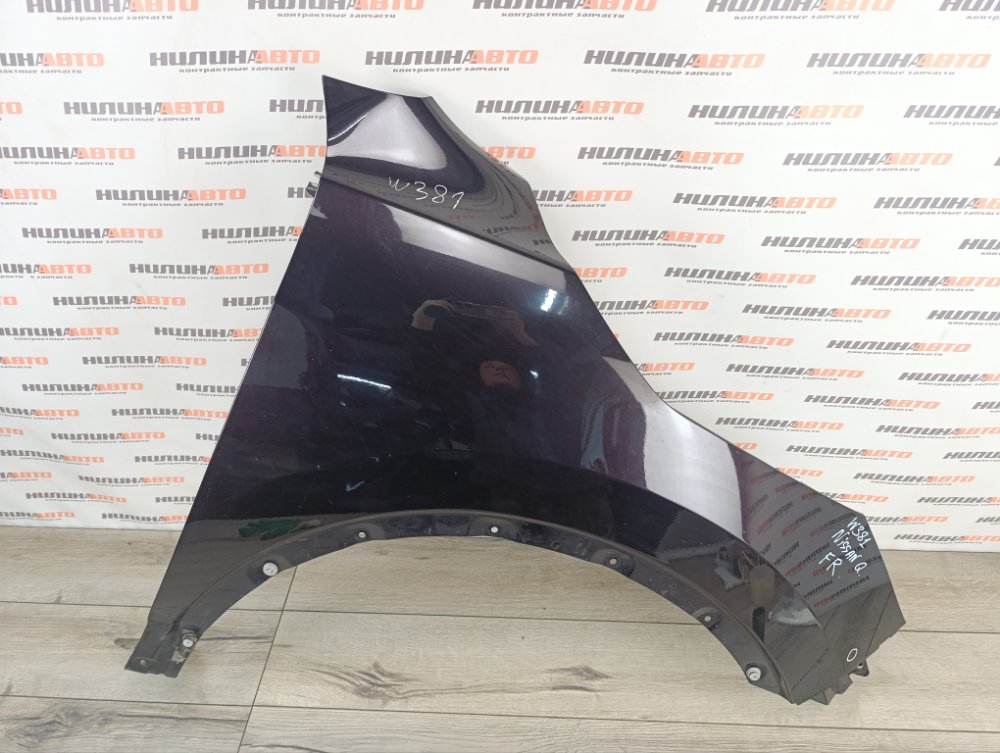 Крыло, 15000 рублей, Москва