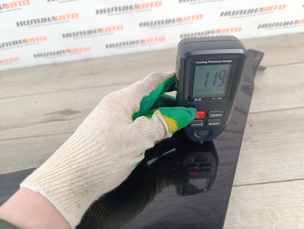 Крыло, 15000 рублей, Москва