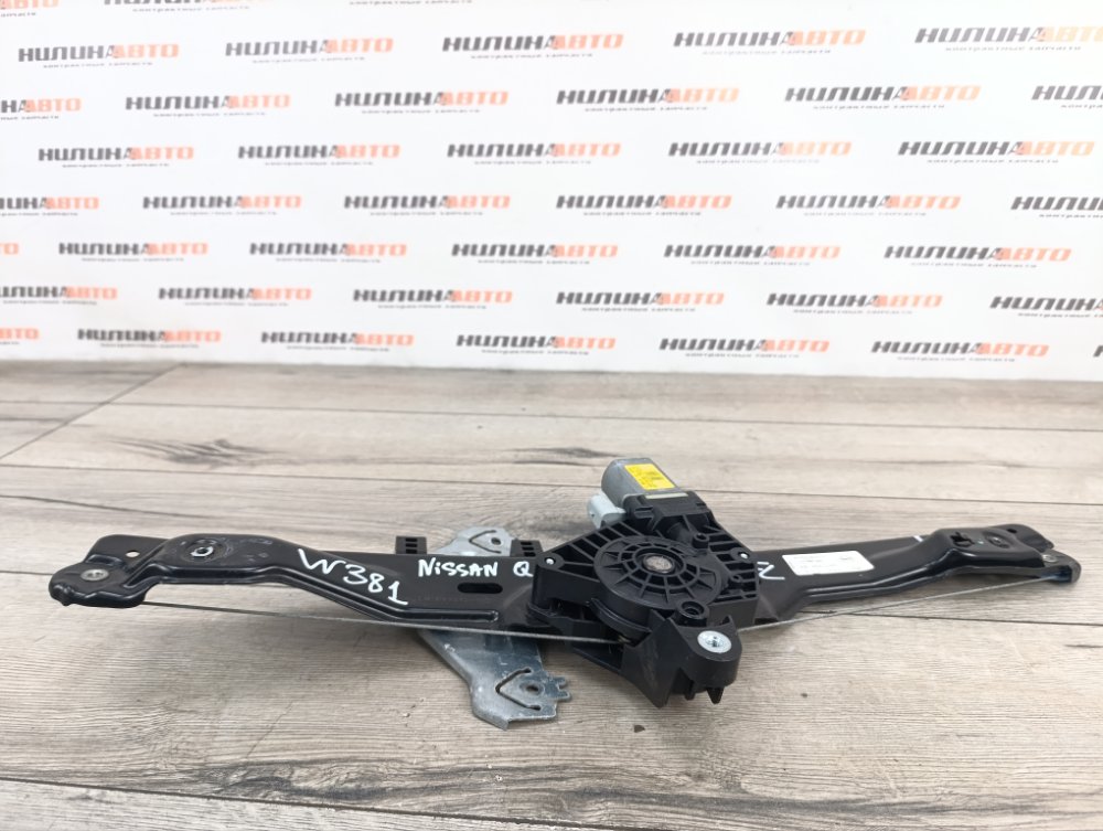 Стеклоподъемник, 2000 рублей, Москва