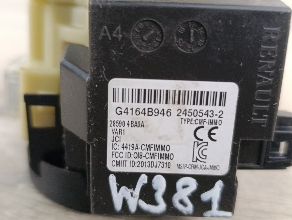 Замок зажигания, 5500 рублей, Москва