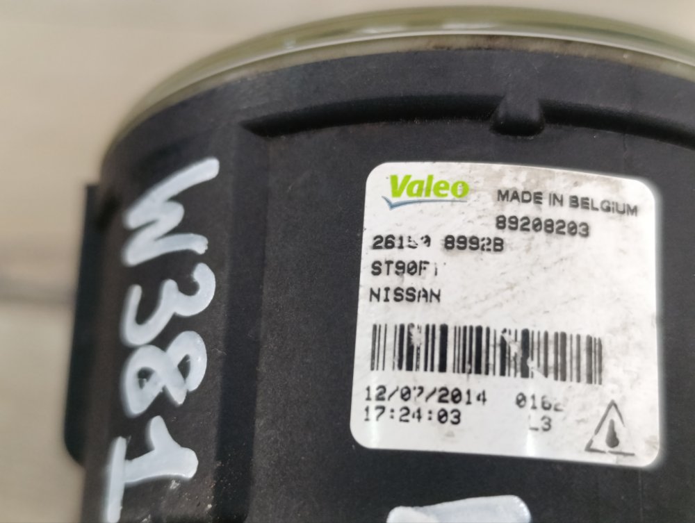 ПТФ, 2000 рублей, Москва