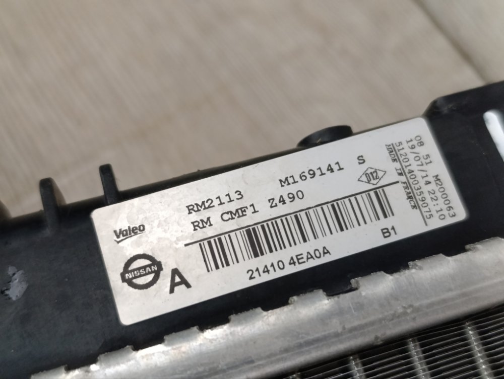 Радиатор охлаждения, 4900 рублей, Москва