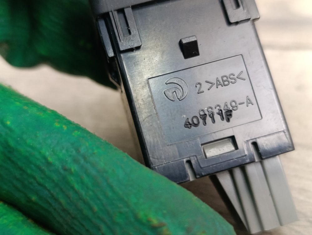 Кнопка курсовой устойчивости, 500 рублей, Москва