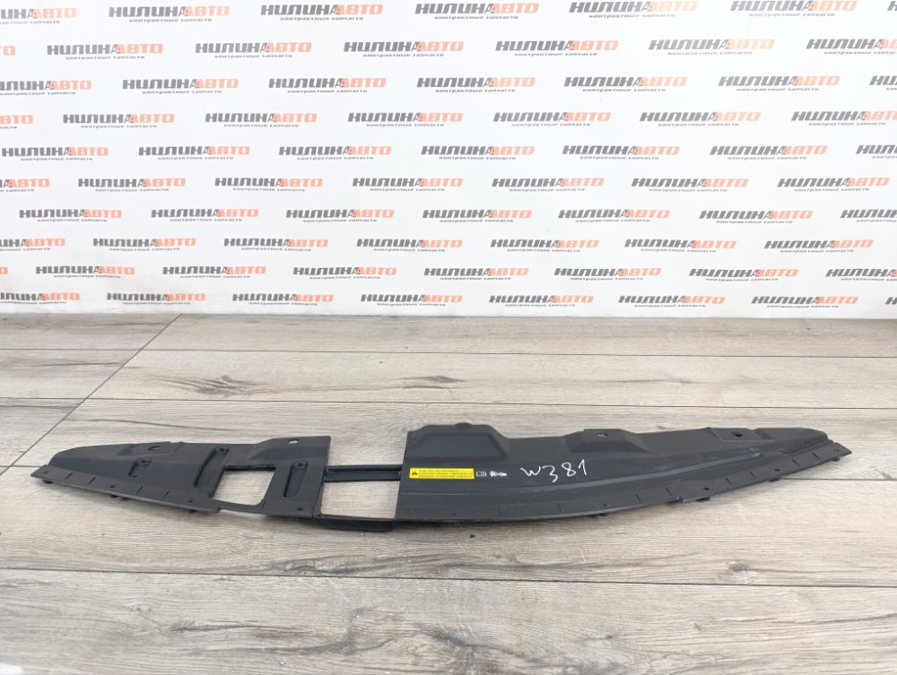 Накладка замка капота, 900 рублей, Москва