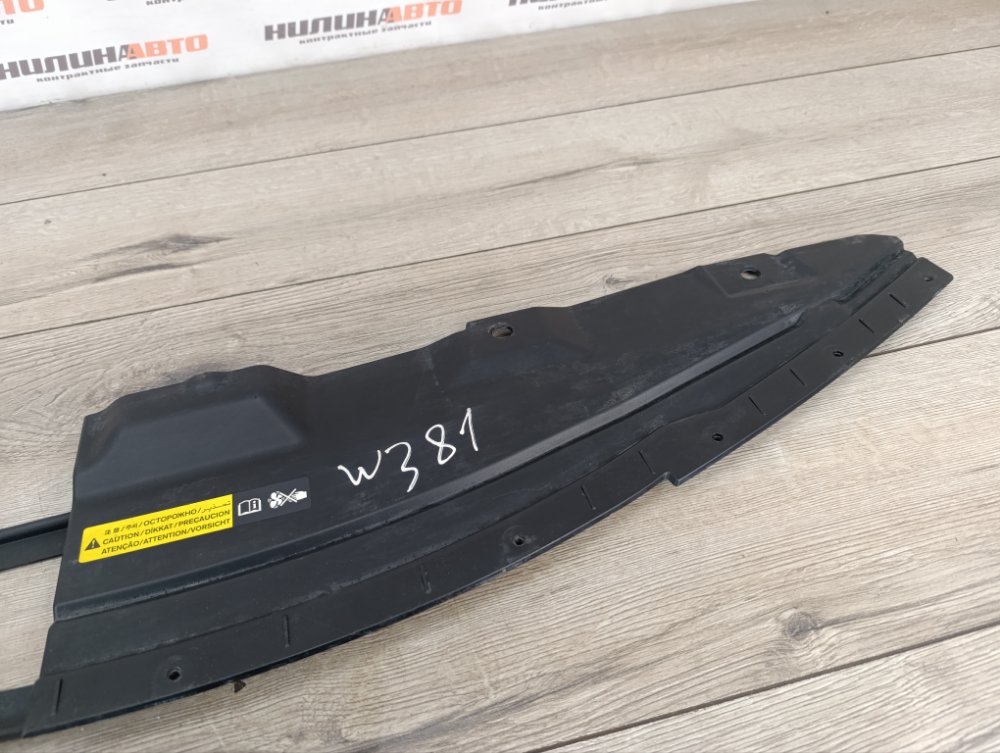 Накладка замка капота, 900 рублей, Москва