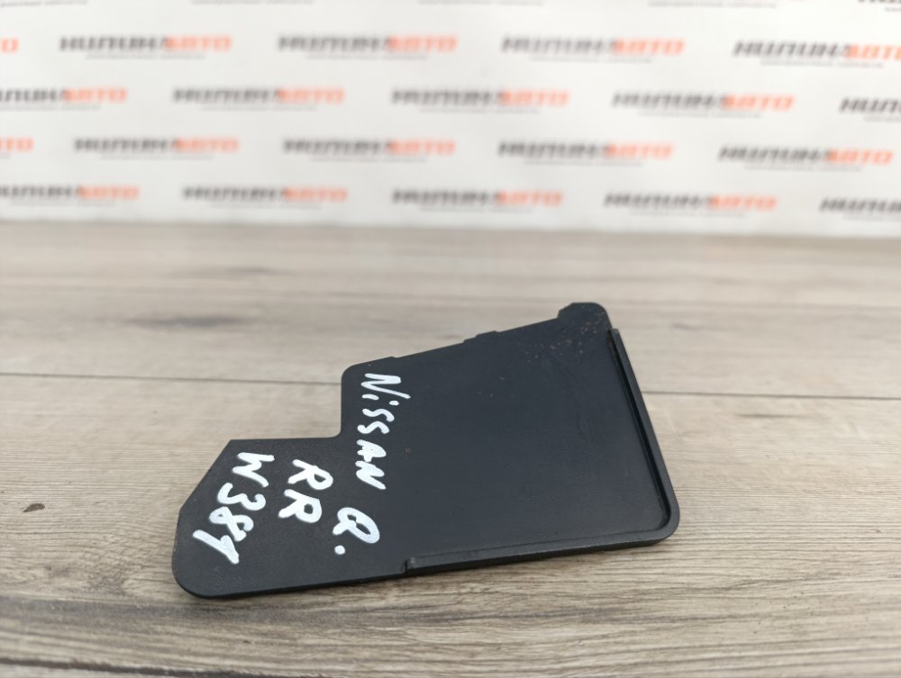 Брызговик, 600 рублей, Москва