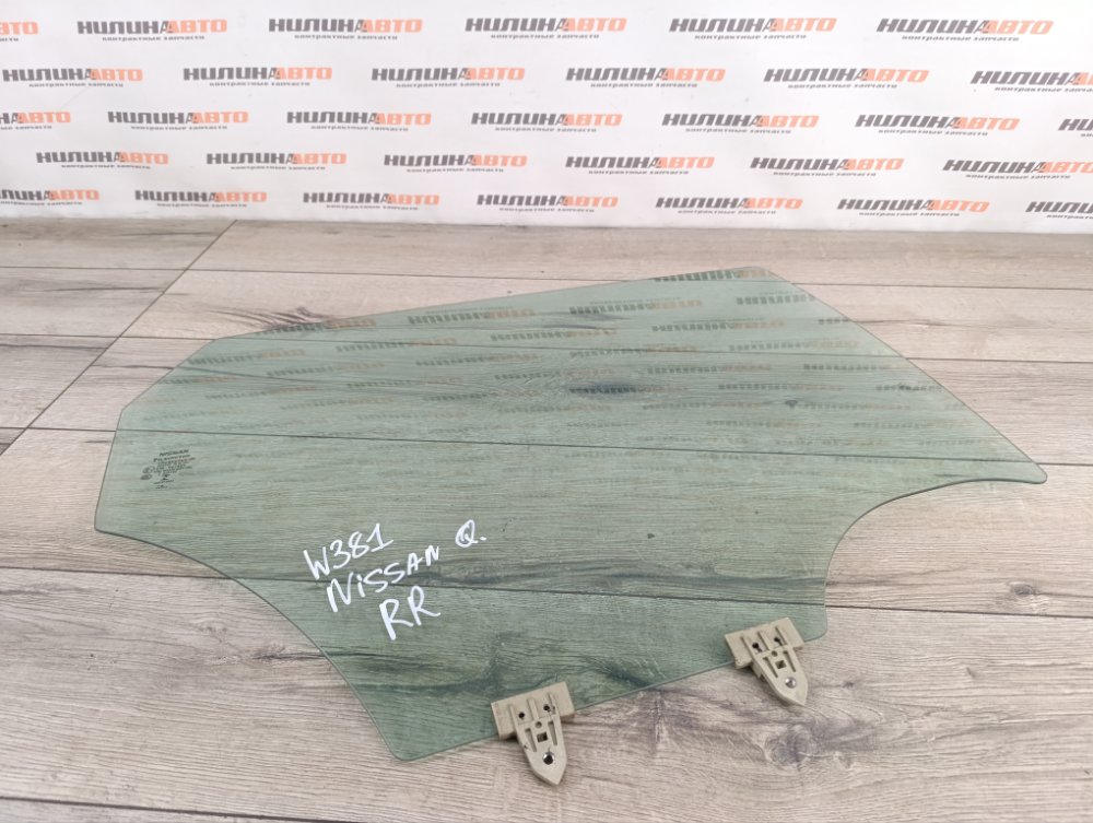 Стекло двери, 2800 рублей, Москва