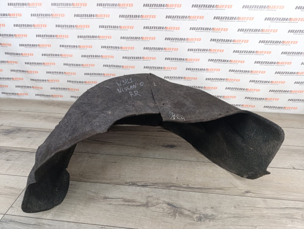 Подкрылок, 2500 рублей, Москва