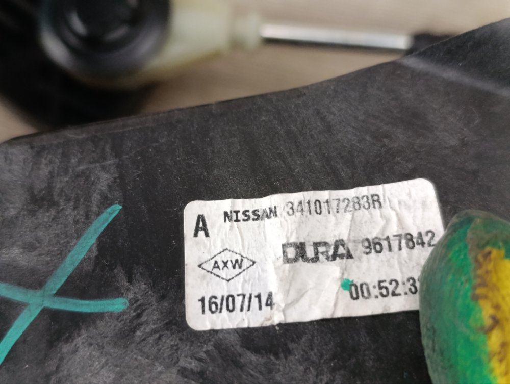 Трос МКПП, 5000 рублей, Москва