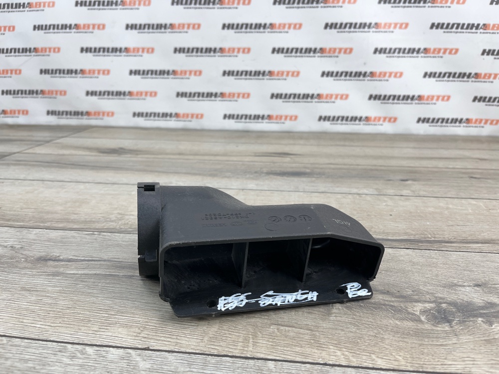 Воздухозаборник, 500 рублей, Москва