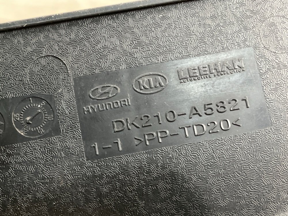 Воздухозаборник, 500 рублей, Москва