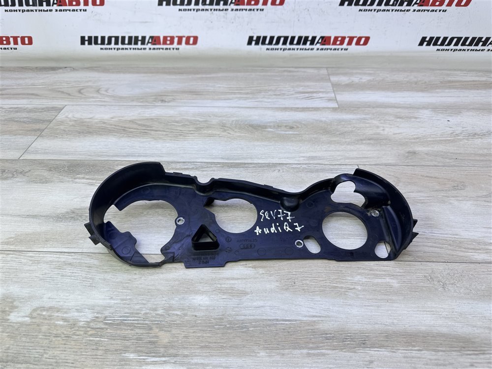 Кожух ГРМ, 2000 рублей, Севастополь