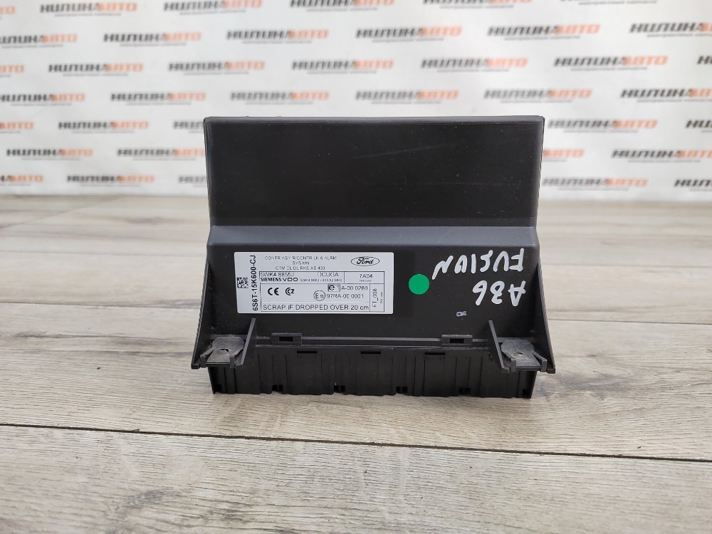 Блок комфорта, 1000 рублей, Москва