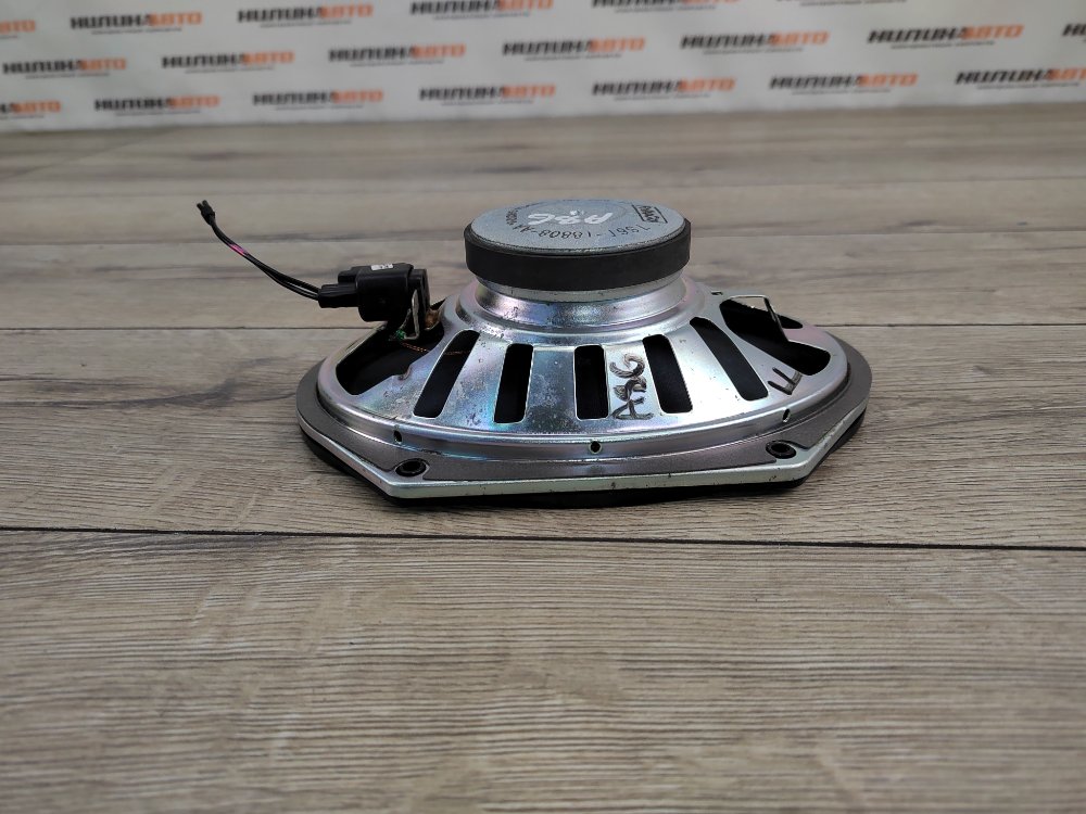 Динамик, 500 рублей, Москва