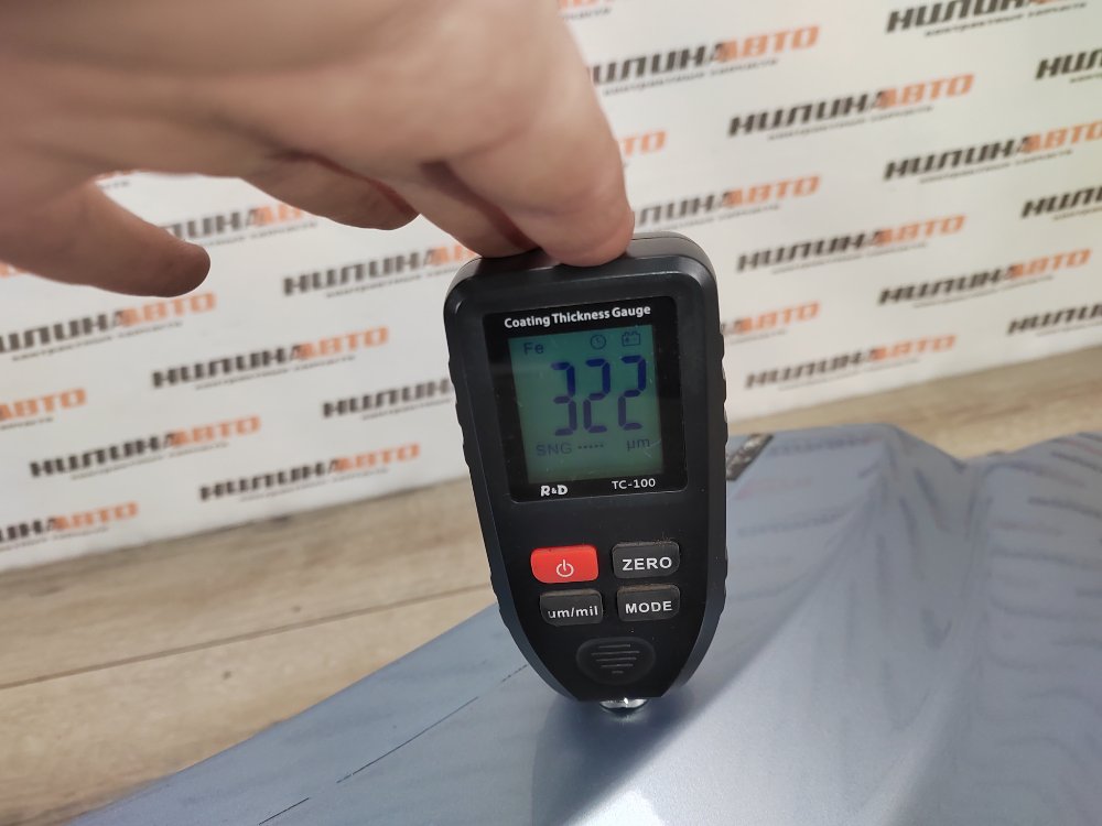 Крыло, 8000 рублей, Москва