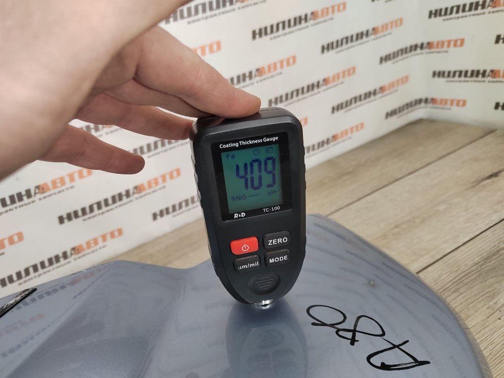 Крыло, 8000 рублей, Москва