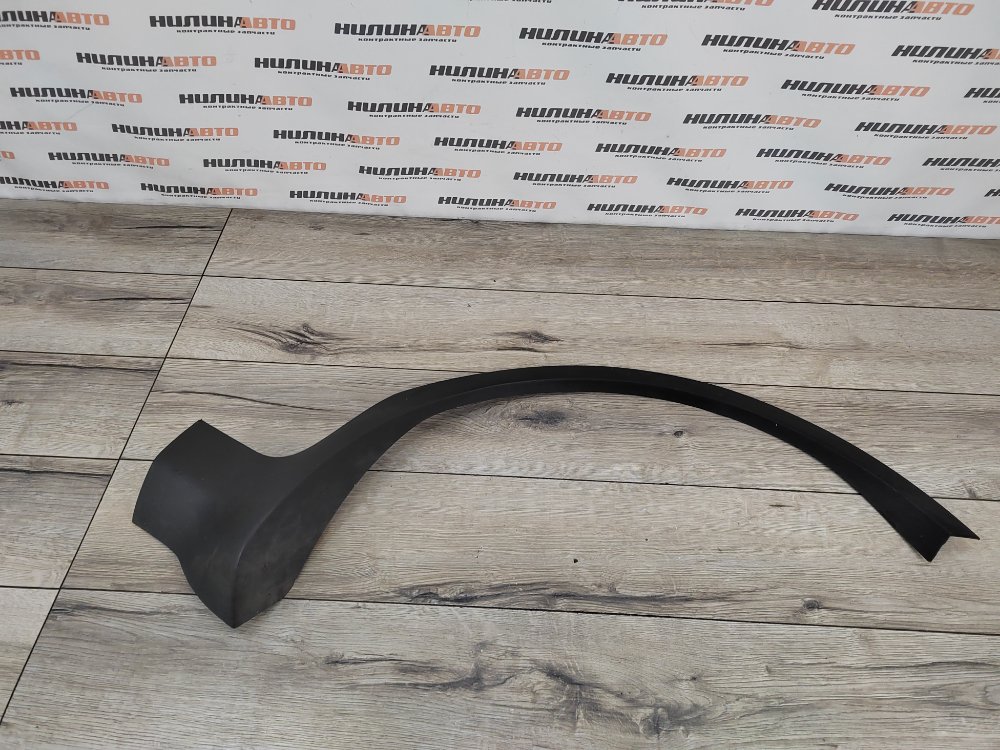 Накладка крыла, 1000 рублей, Москва