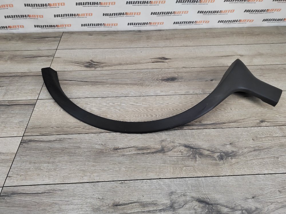 Накладка крыла, 1000 рублей, Москва