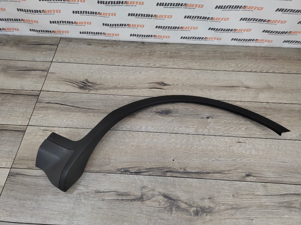 Накладка крыла, 1500 рублей, Москва