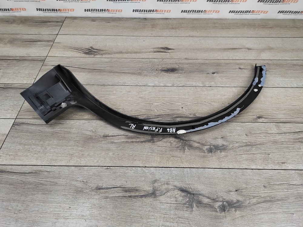 Накладка крыла, 1500 рублей, Москва