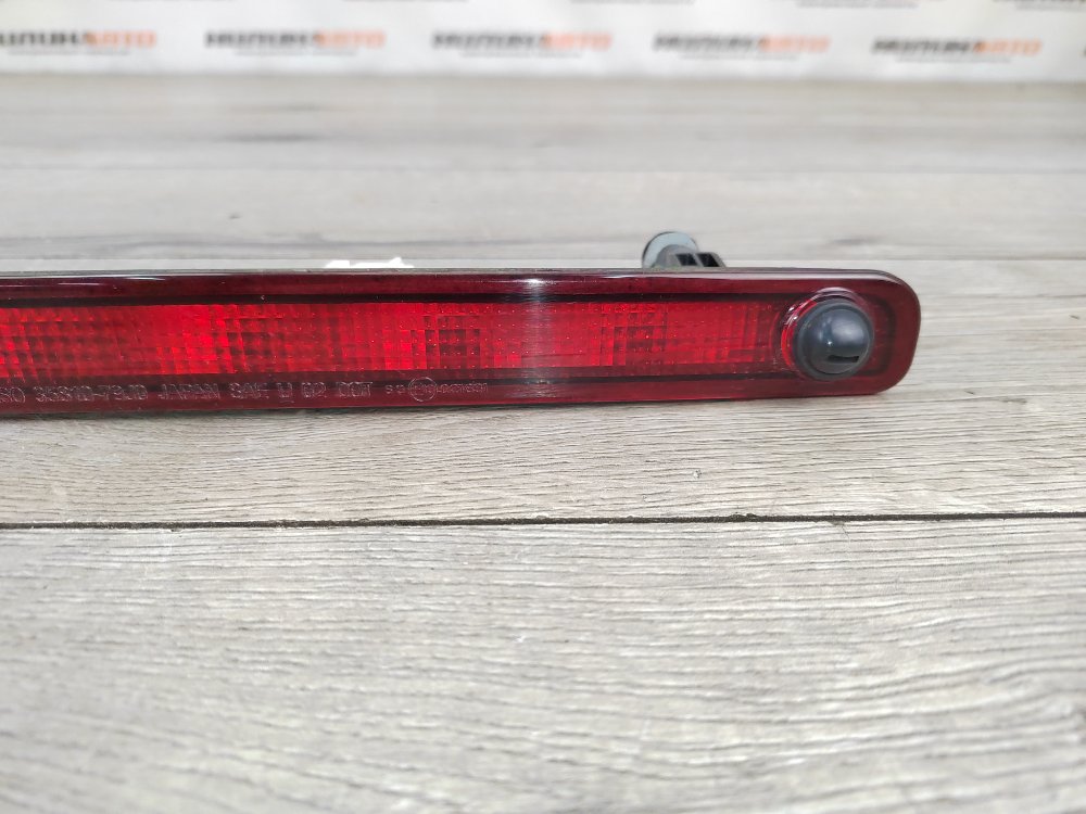 Стоп-сигнал дополнительный, 1000 рублей, Москва