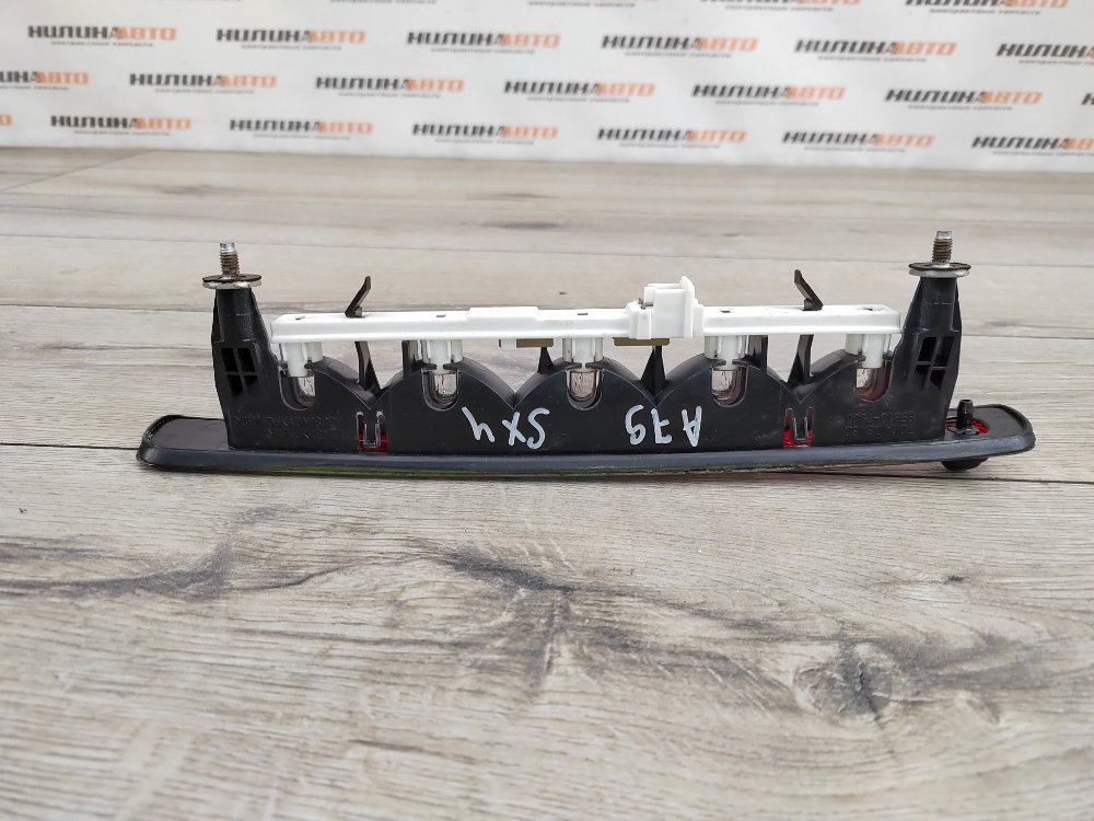 Стоп-сигнал дополнительный, 1000 рублей, Москва