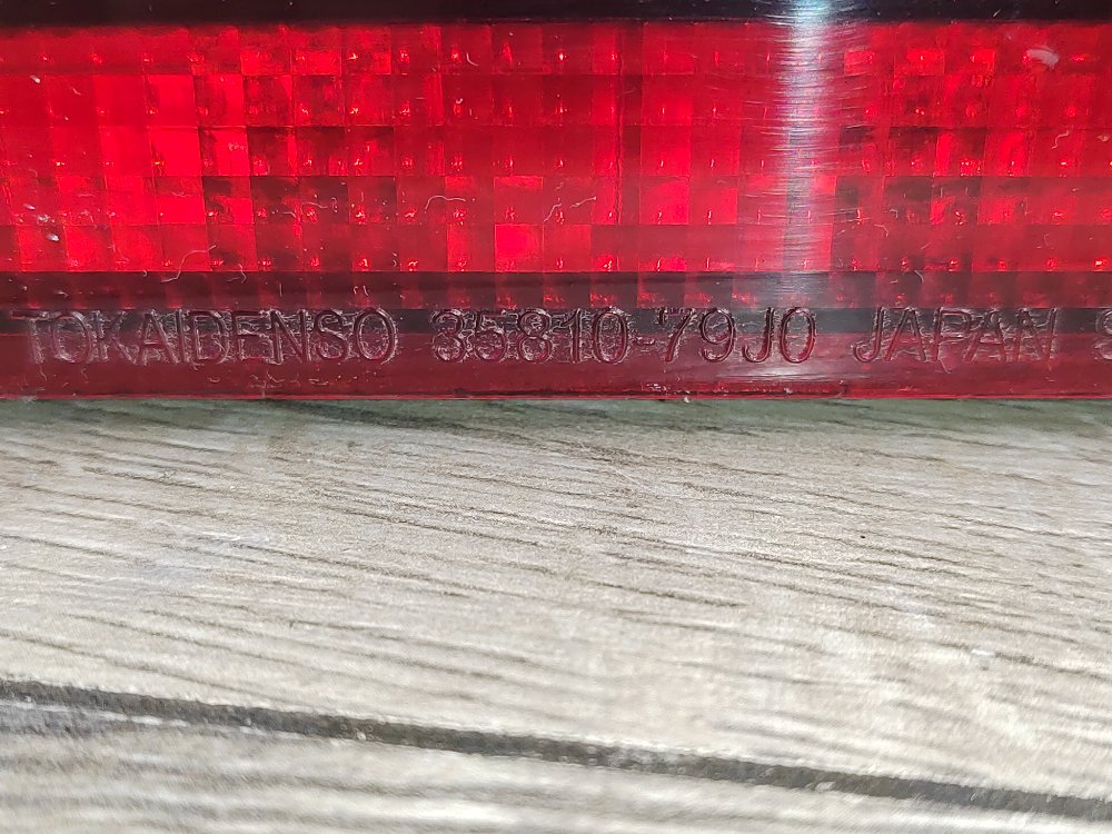 Стоп-сигнал дополнительный, 1000 рублей, Москва