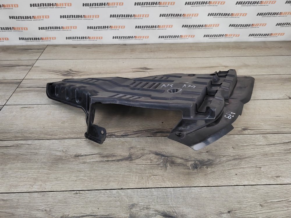 Пыльник двигателя, 2500 рублей, Москва