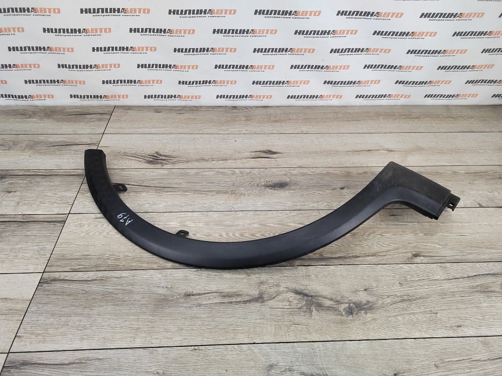 Накладка арки крыла молдинг, 5500 рублей, Москва