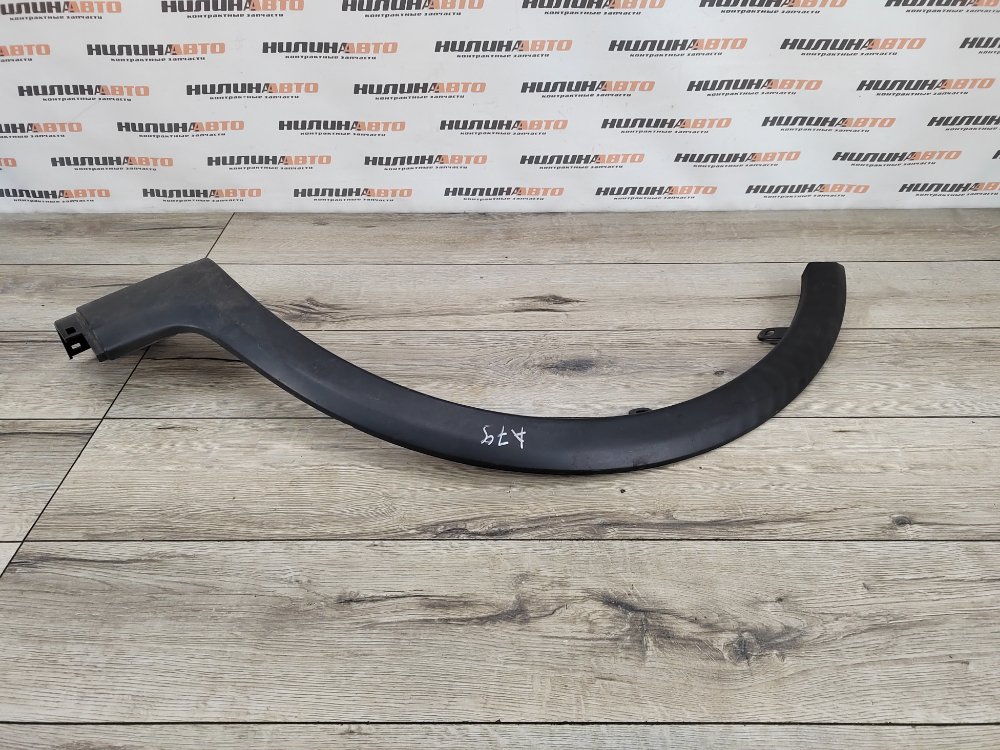 Накладка арки крыла молдинг, 3000 рублей, Москва