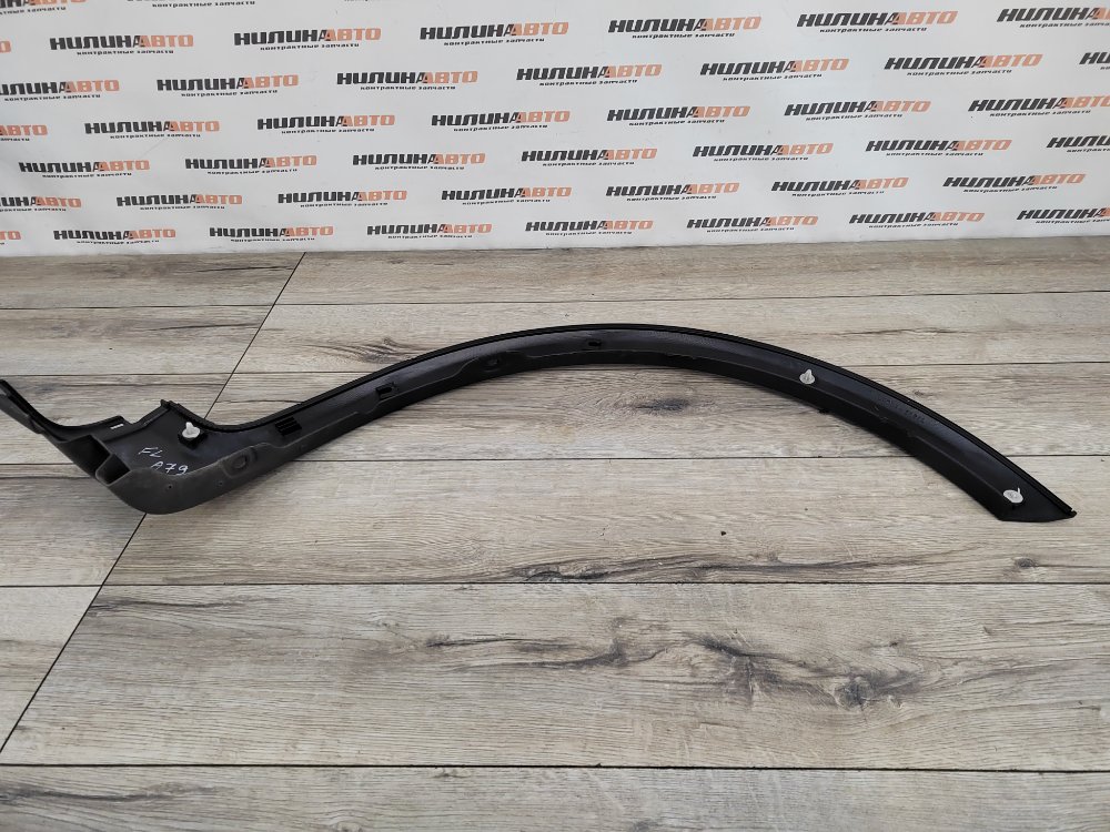 Накладка арки крыла молдинг, 3000 рублей, Москва