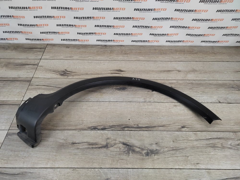 Накладка арки крыла молдинг, 5000 рублей, Москва