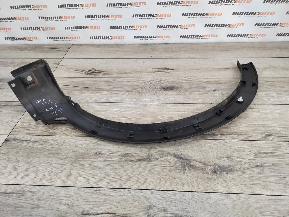 Накладка арки крыла молдинг, 5000 рублей, Москва