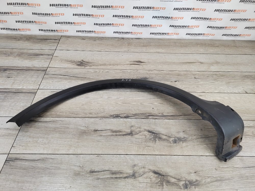 Накладка арки крыла молдинг, 4000 рублей, Москва