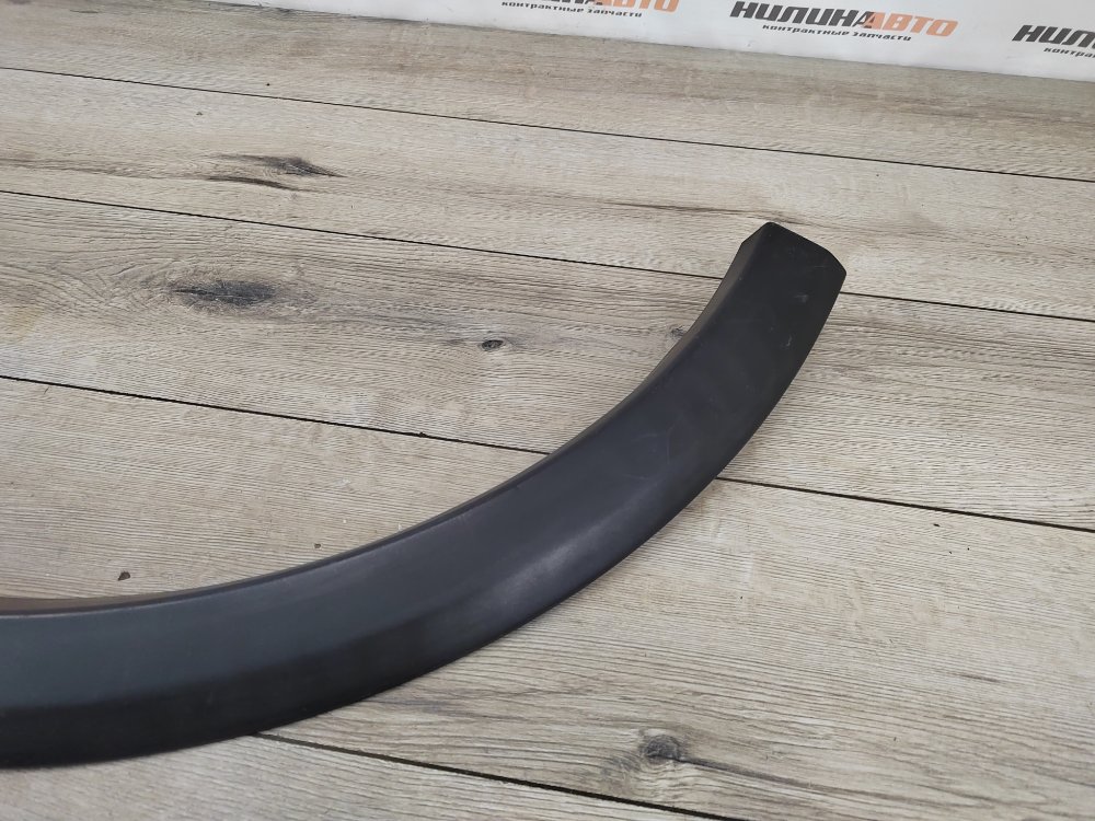 Накладка арки крыла молдинг, 4000 рублей, Москва